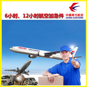 温州龙湾机场快递公司谈空运的四大作用是什么